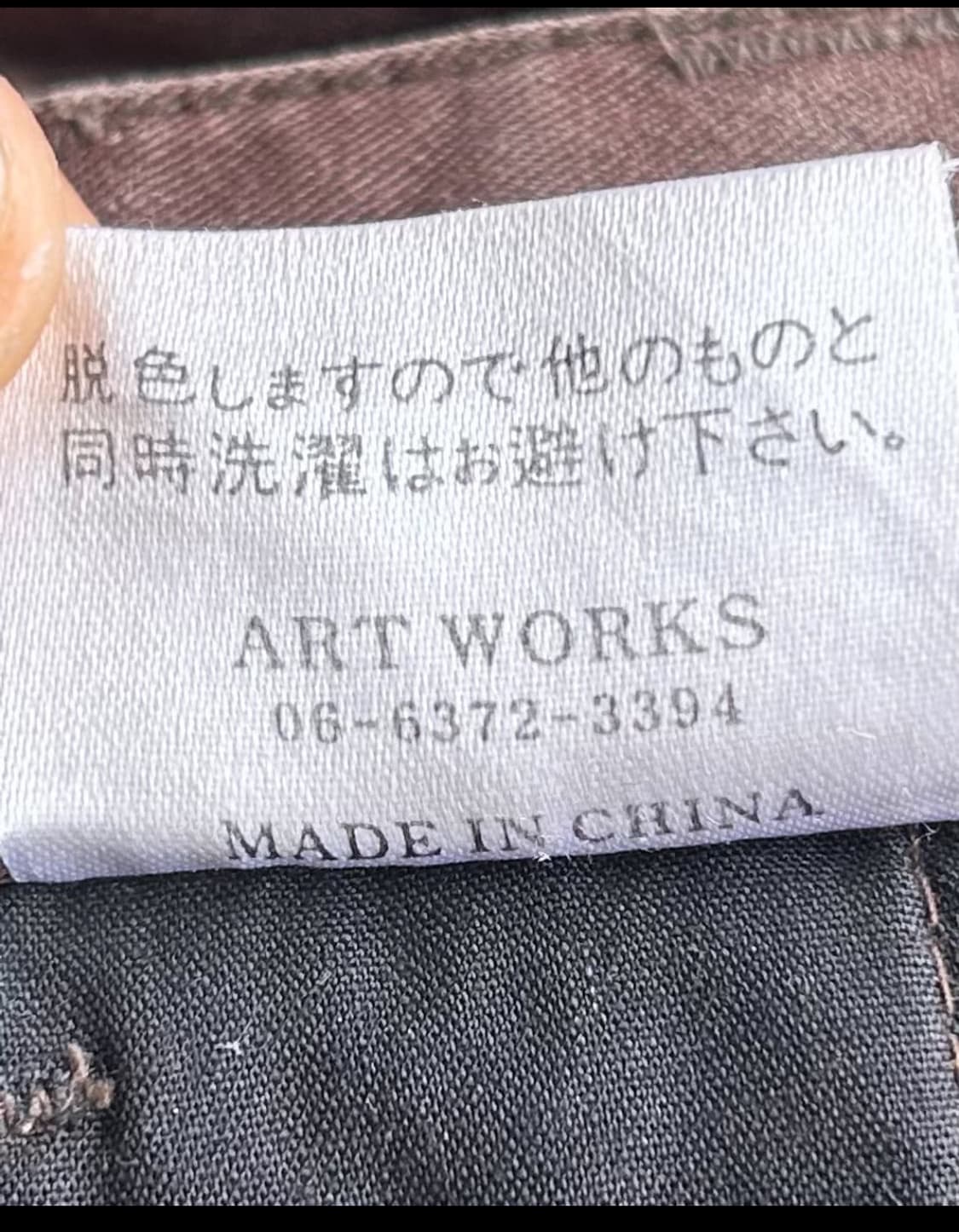 Tsan 크레이지 패치워크 코튼 팬츠 상품이미지8