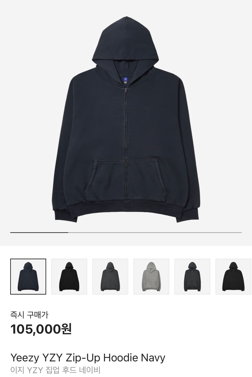 이지갭 후드집업 네이비 L 상품이미지1