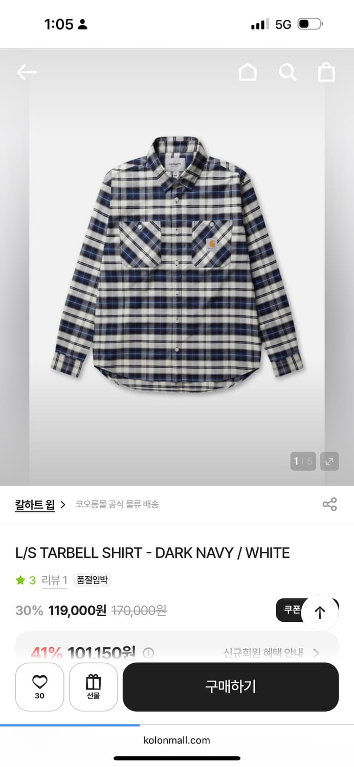 Carhartt wip tarbell shirt 셔츠 상품이미지1