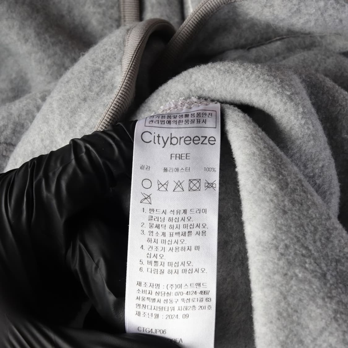 시티브리즈 심볼 로고 숄카라 플리스 가디건 상품이미지6