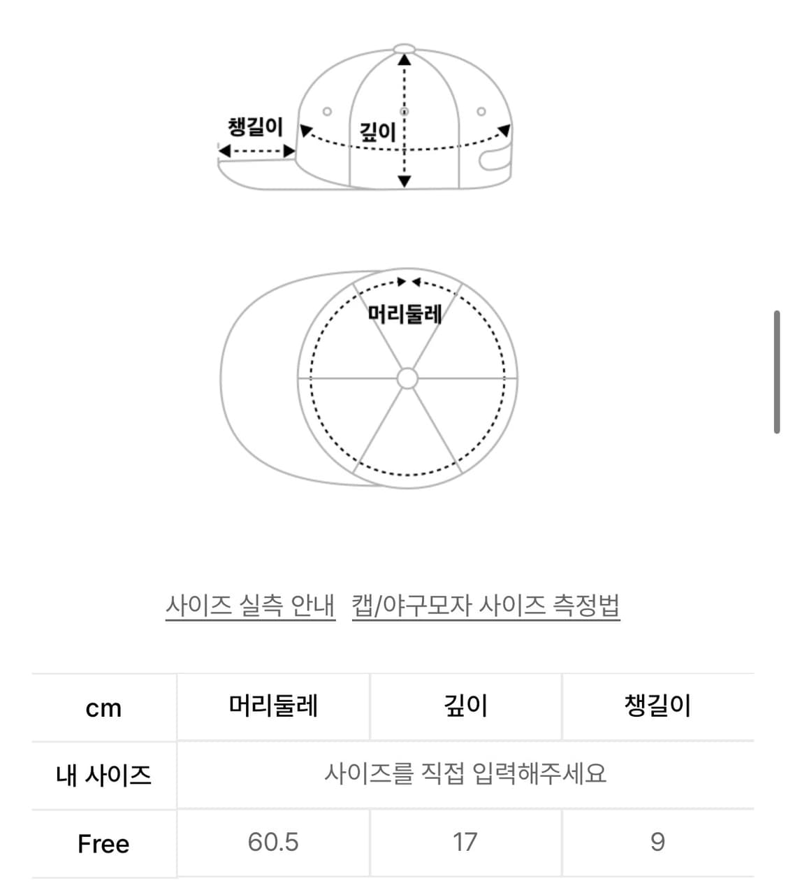 ANNOT 아노트 DOPE 롱 빌 워싱 캡 브라운 상품이미지4