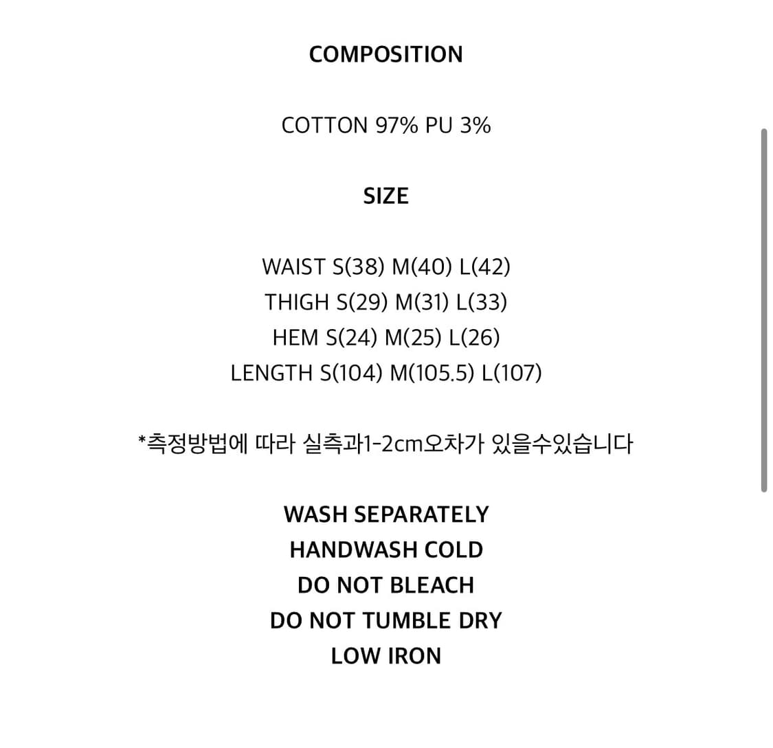 A.ta PEACHED FLARE PANTS (BLACK) 상품이미지7