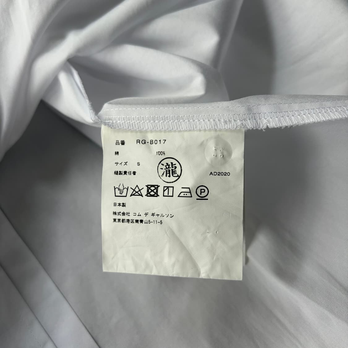 Ruffle Motif Flare Blouse 상품이미지6