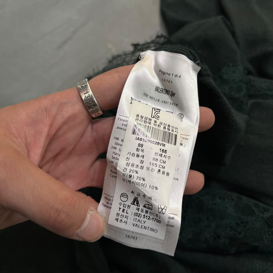  발렌티노 프릴 울 니트 y13883 상품이미지8