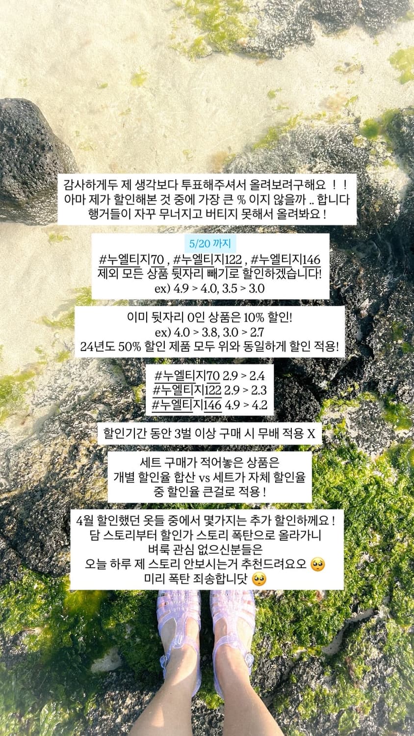 5/20까지 일본빈티지 전 제품 할인 바선생 블라우스 슬리브 등 모리걸 상품이미지1