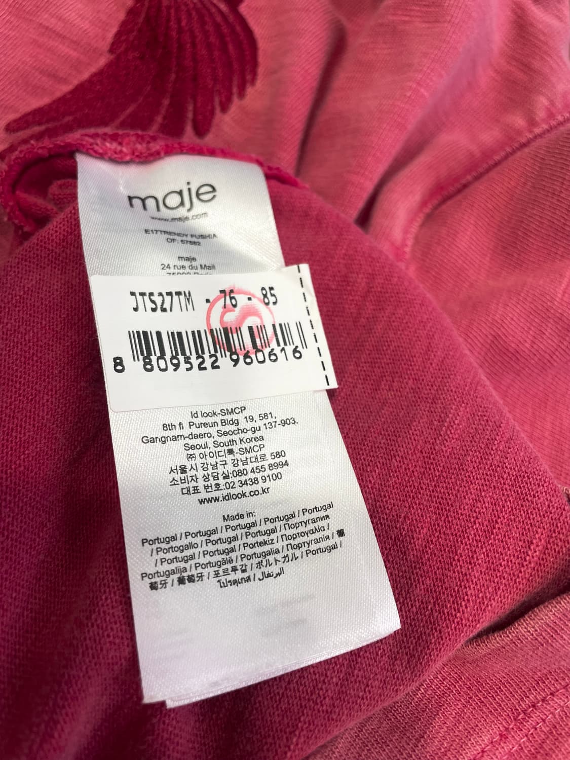 마쥬 폴리 배색 100% 면티 66 상품이미지9