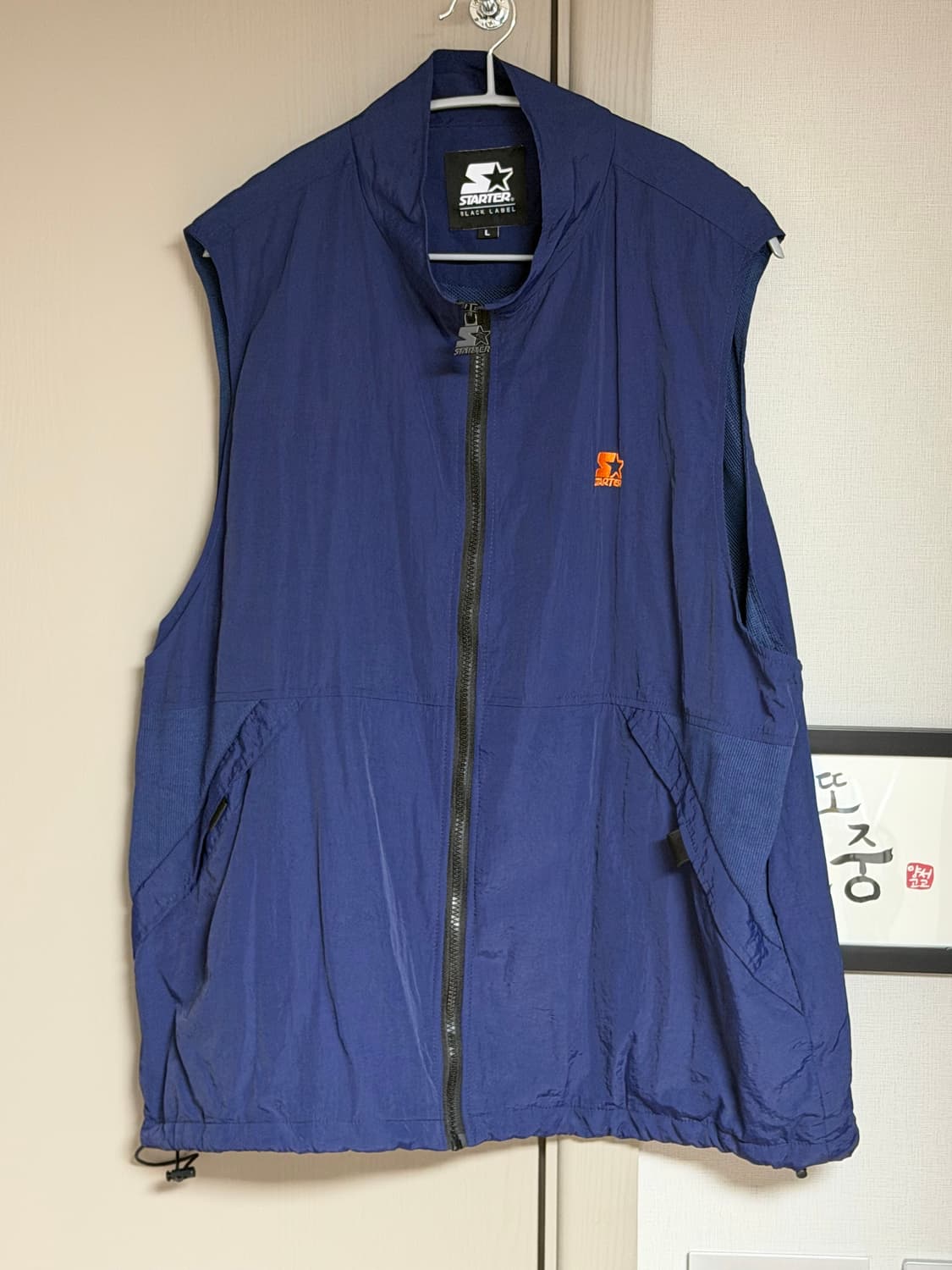 스타터 베스트 집업 stater vest zip-up 상품이미지2