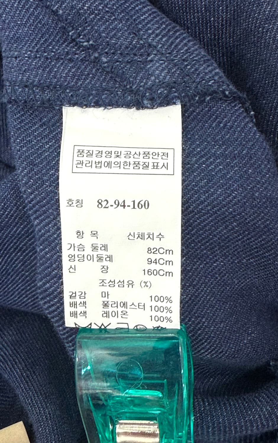 한섬 버드 린넨 점프수트 S 상품이미지8