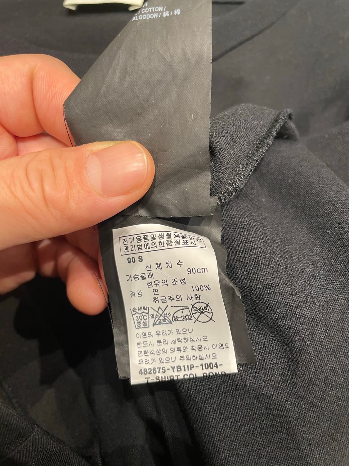 생로랑 노 스모킹 티셔츠 상품이미지4