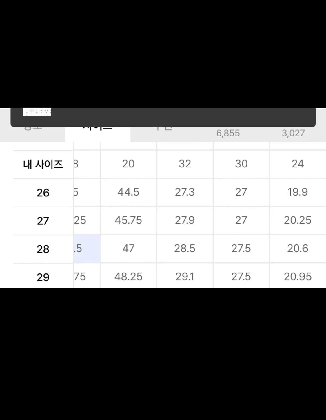 [29] 무탠다드 스트레이트 데님 워시드 블랙 상품이미지6