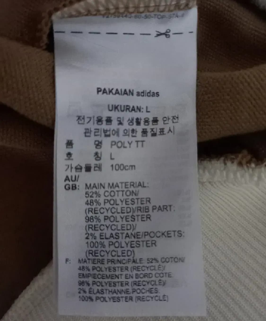 아디다스 희귀 대장급 헤리티지 브라운 트랙탑 저지 져지집업 100 상품이미지5