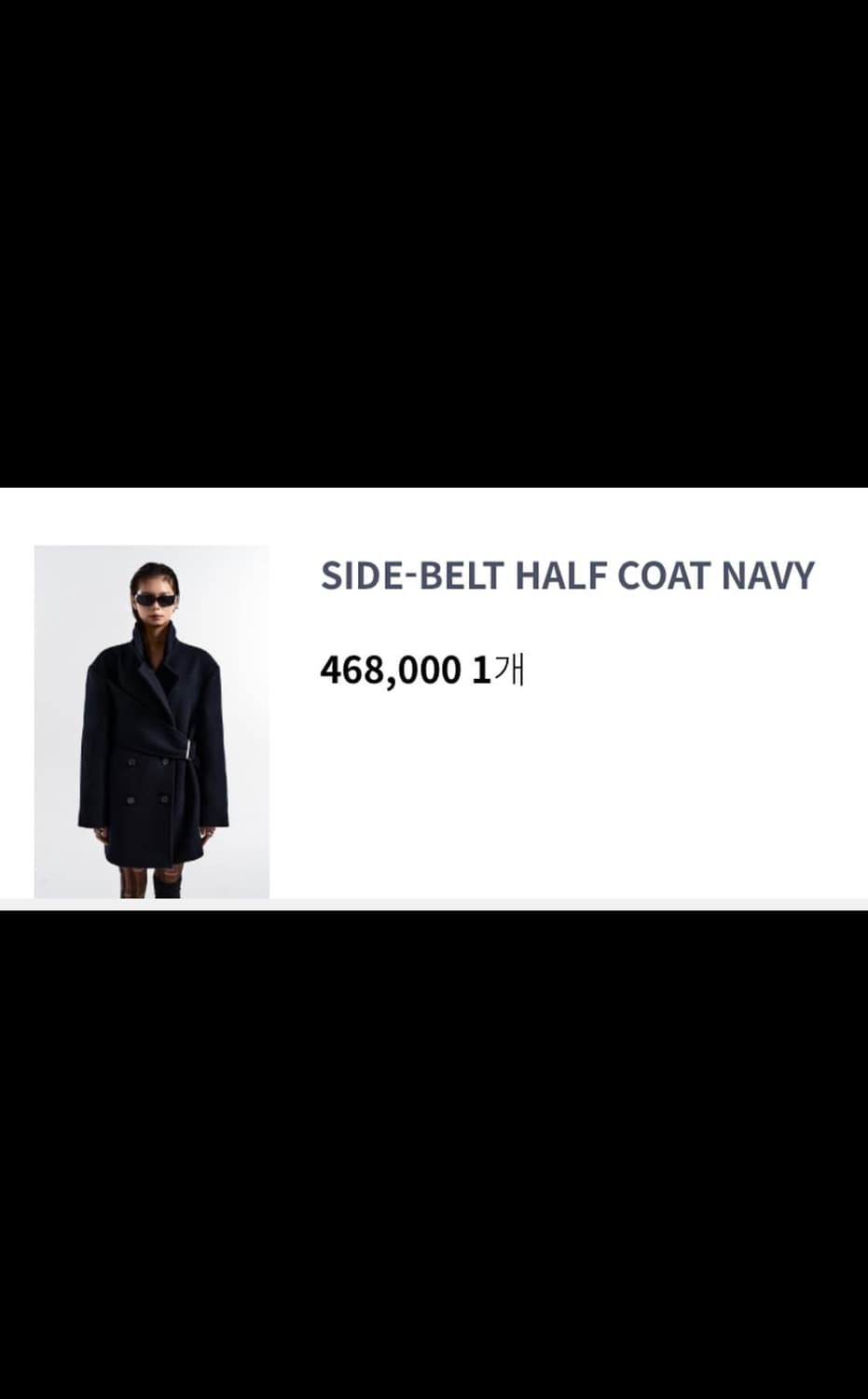 YEEL SIDE-BELT HALF COAT NAVY 상품이미지5