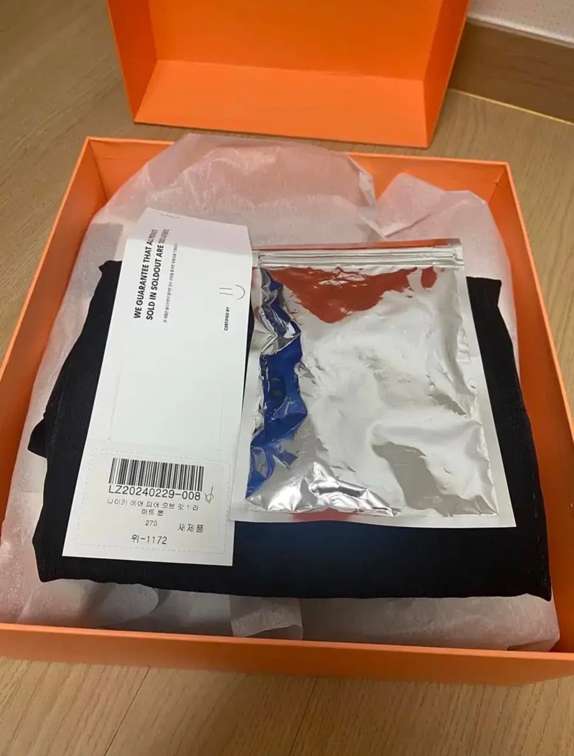 나이키 피어오브갓 og 라이트본 270 상품이미지5