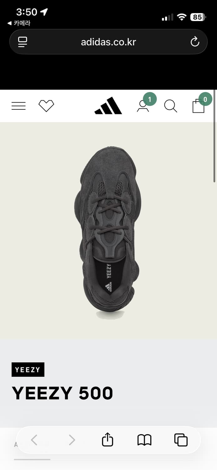 이지500 유틸블랙 270 상품이미지5