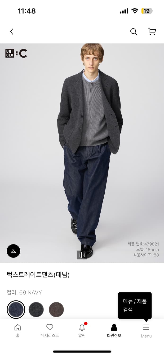 유니클로 c 턱스트레이트팬츠(데님) 79 상품이미지1