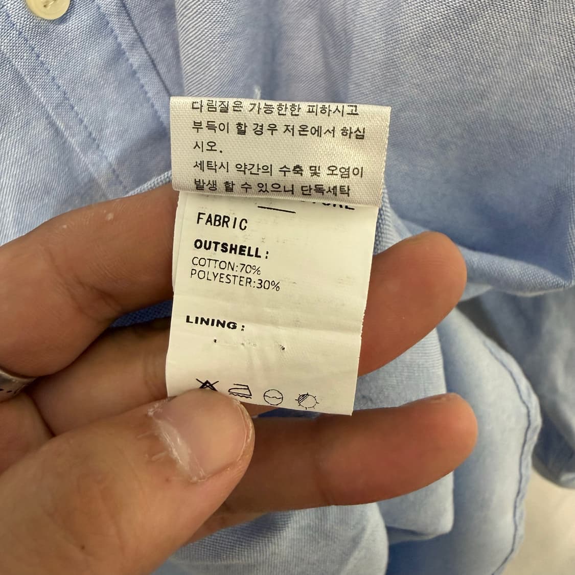 라퍼지스토어 오버핏 셔츠 M 상품이미지5