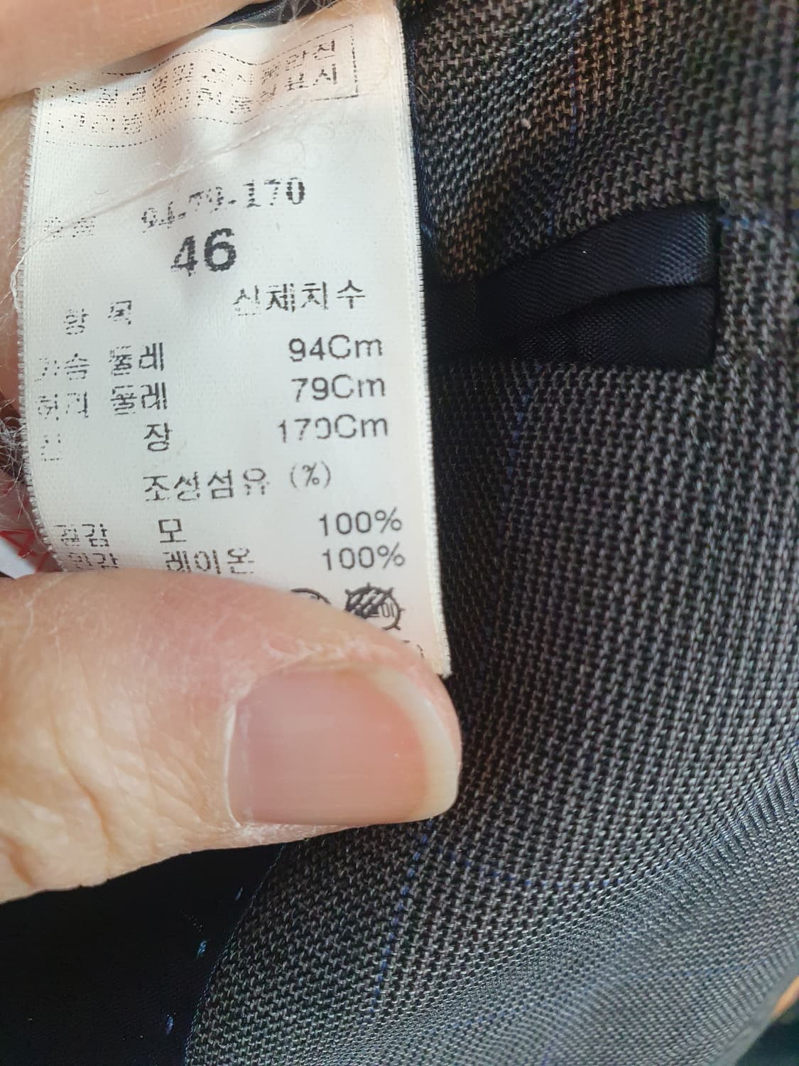 TIME 그레이 체크 남성 자켓 상품이미지7