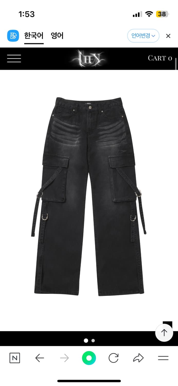 LEEY 디테일 데님 바지 상품이미지7