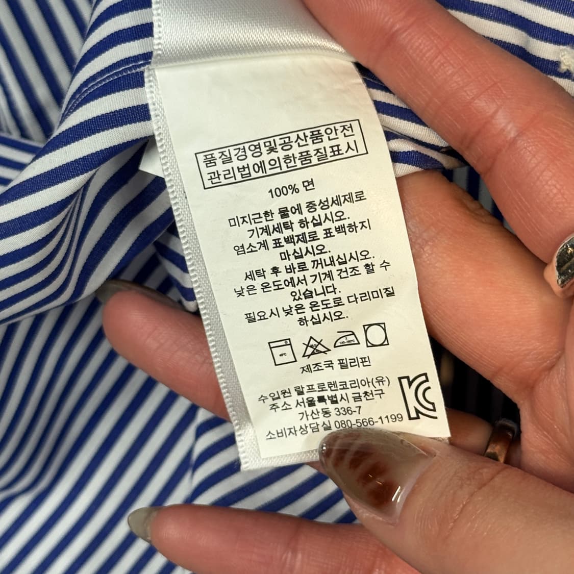 XL) 폴로 랄프로렌 클래식 블루 스트라이프 포플린 셔츠 상품이미지7