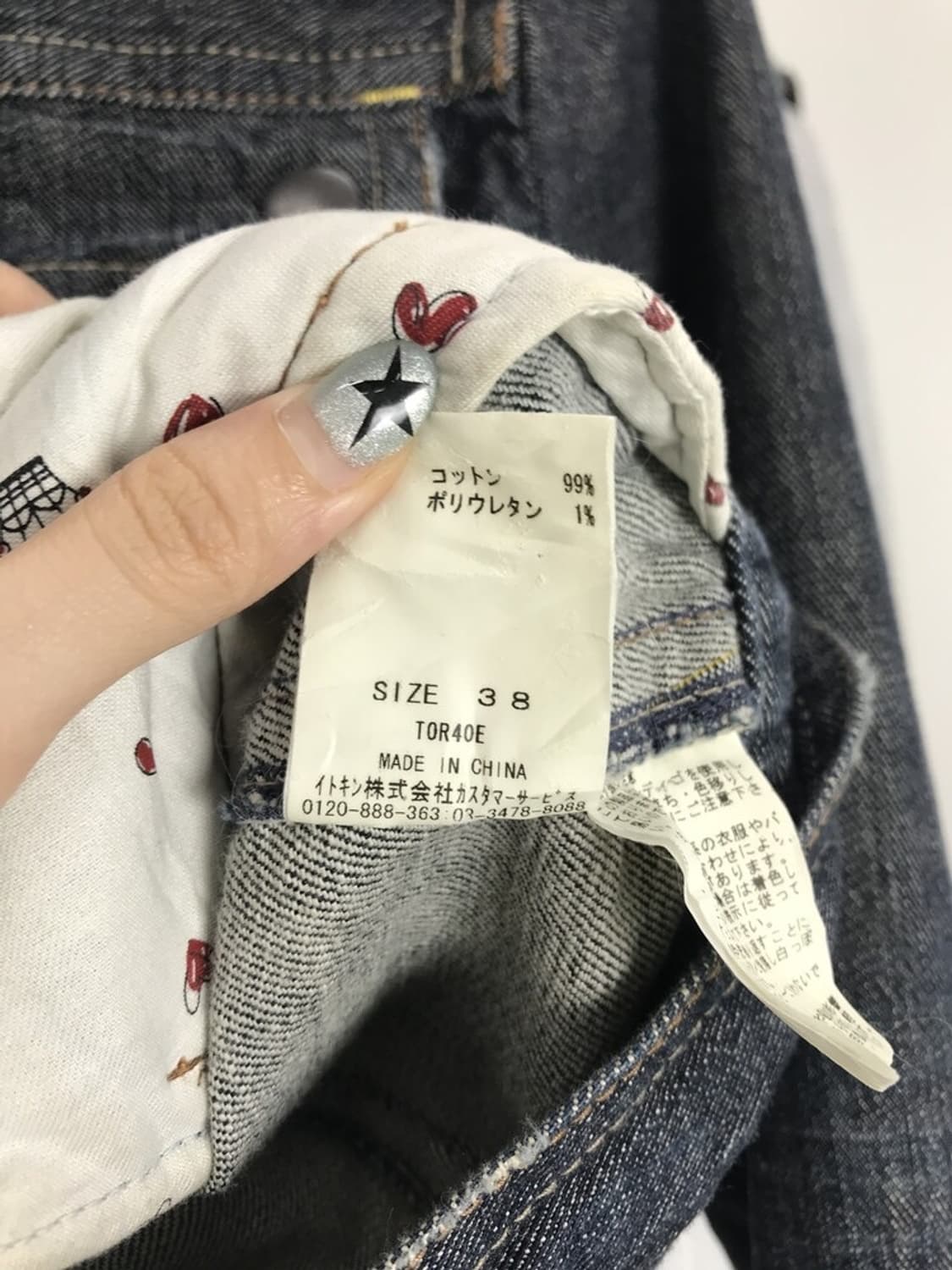 Michel Klein vintage denim jacket 상품이미지7