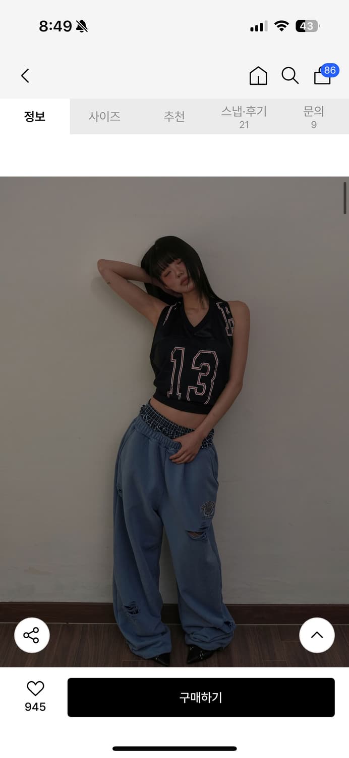 그레일즈 홀터 슬리브리스 상품이미지2