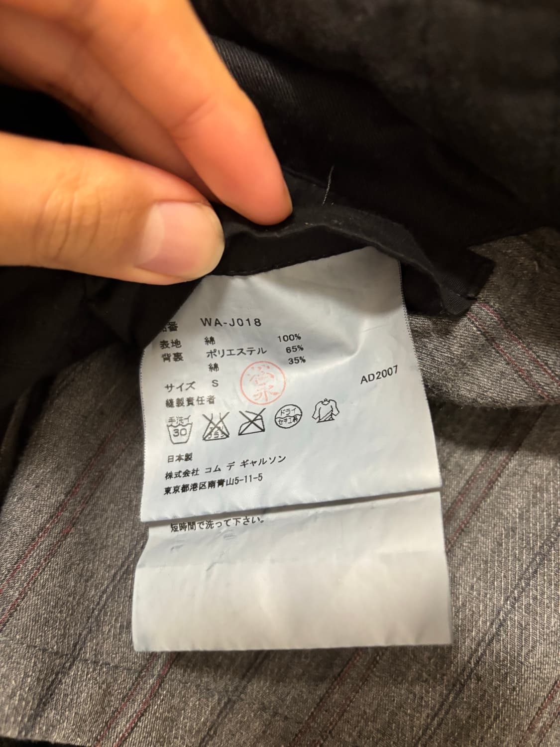 준야x라코스테 자켓 상품이미지5