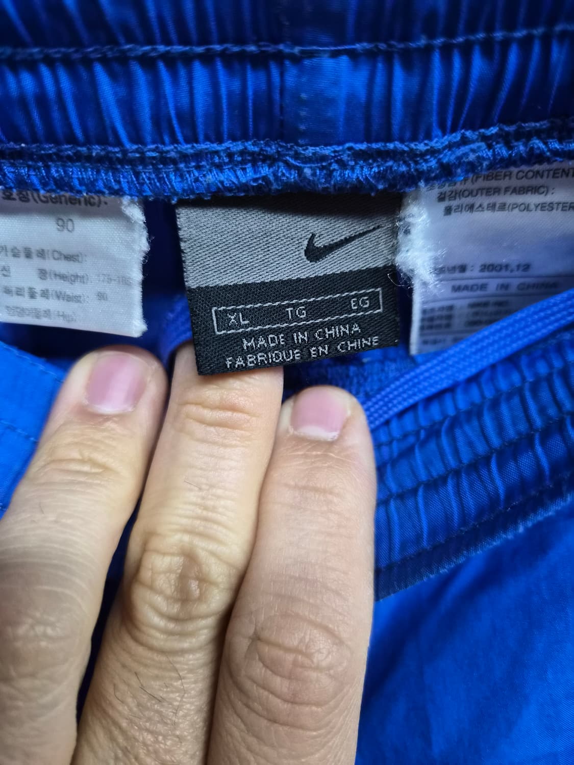 XL/105) 나이키 00's 트레이닝 웜업 셋업 팝니다 상품이미지3