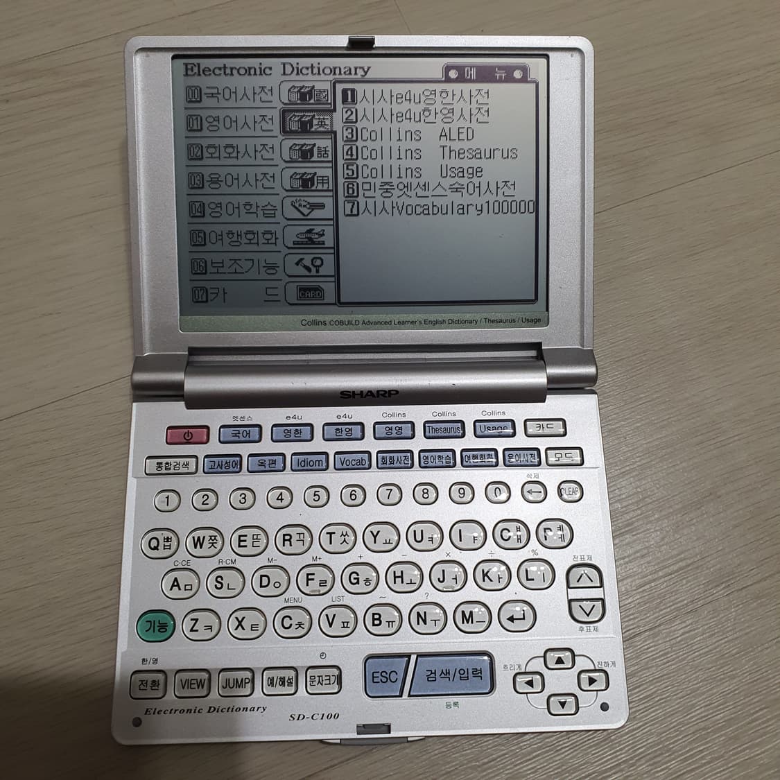샤프 전자사전 sd-c100 어학연수 상품이미지5