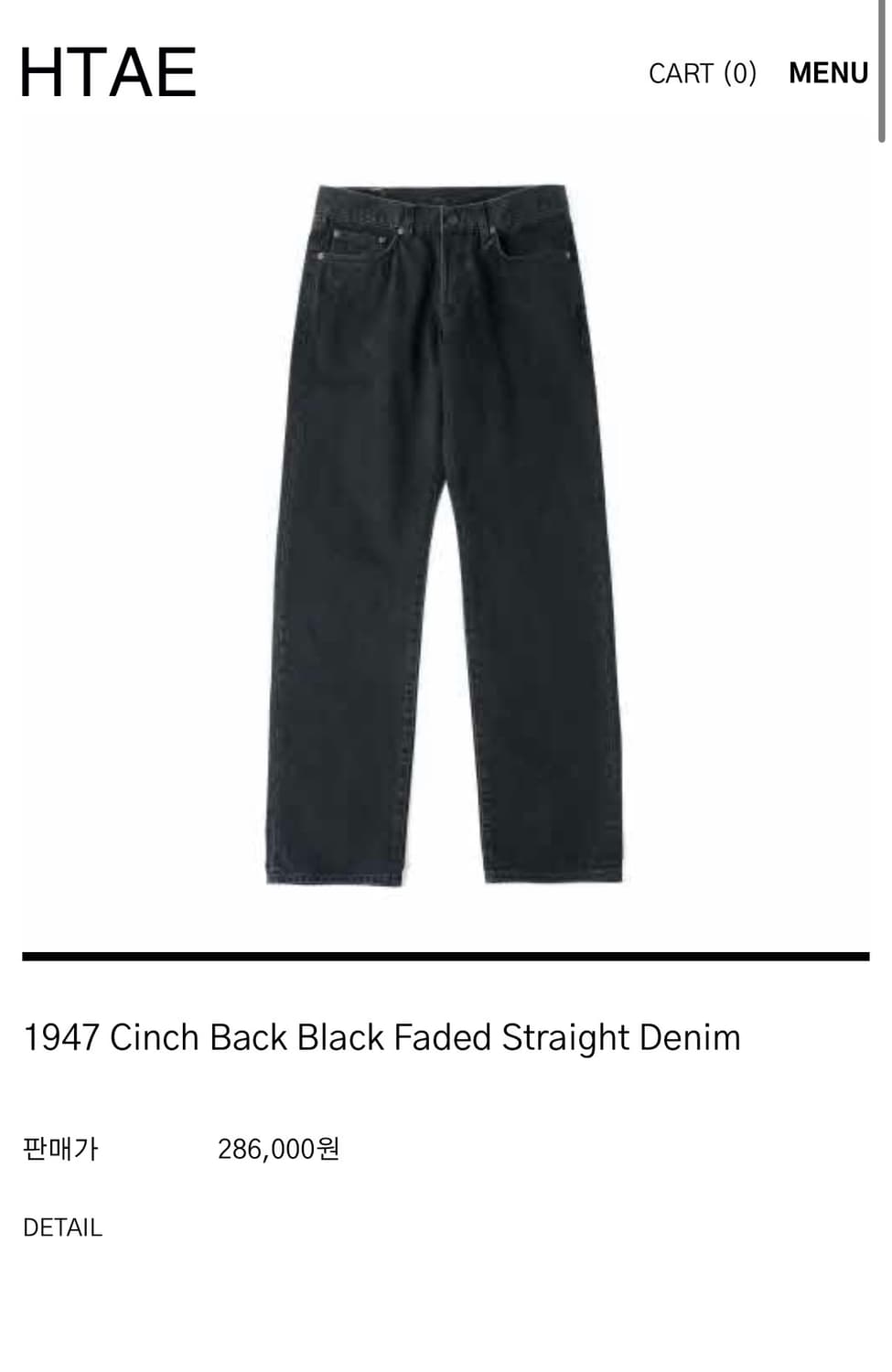1947 Cinch Back Black Faded Denim [2] 상품이미지2