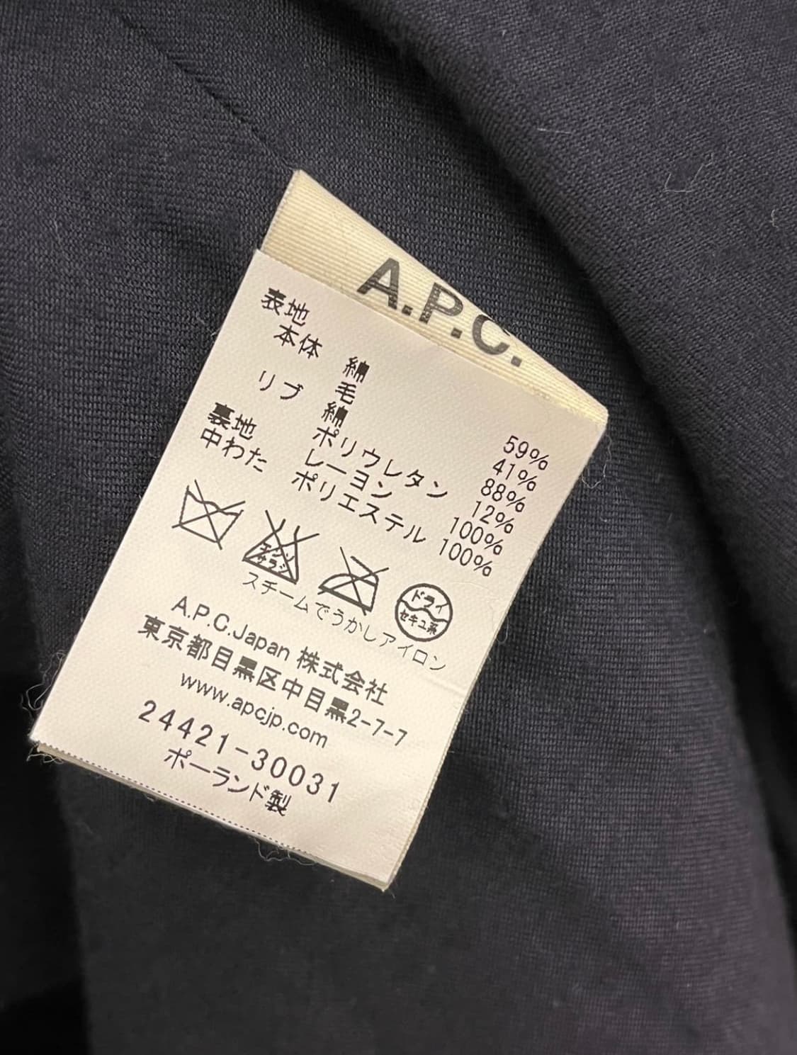 APC 아페쎄 봄버 자켓 상품이미지5