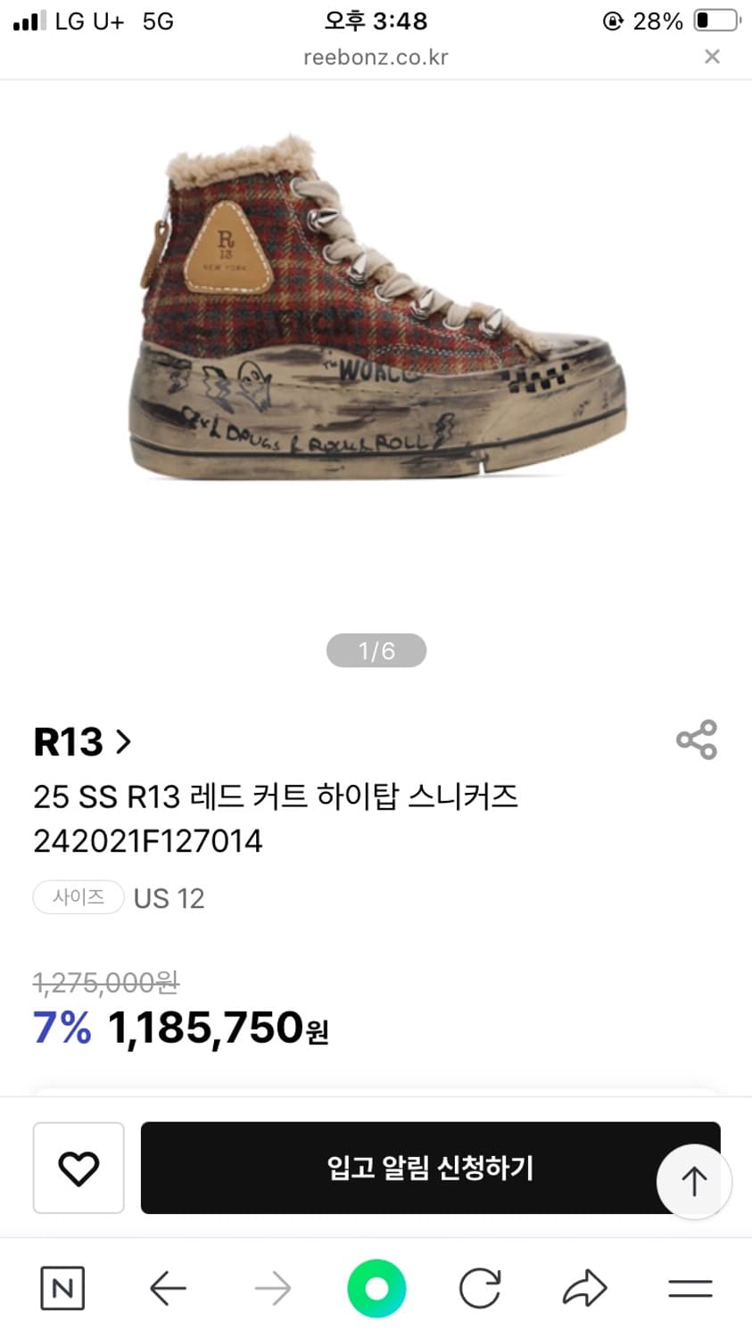 R13 레드 커트 하이탑 스니커즈 245 상품이미지3