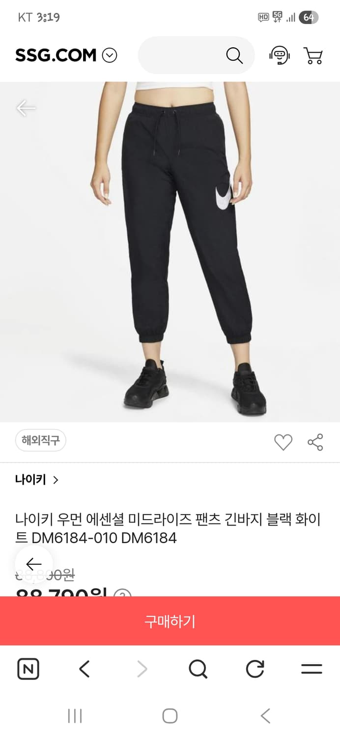 나이키 여성 에센셜 미드라이즈 빅스우시 우븐 팬츠 s 상품이미지6