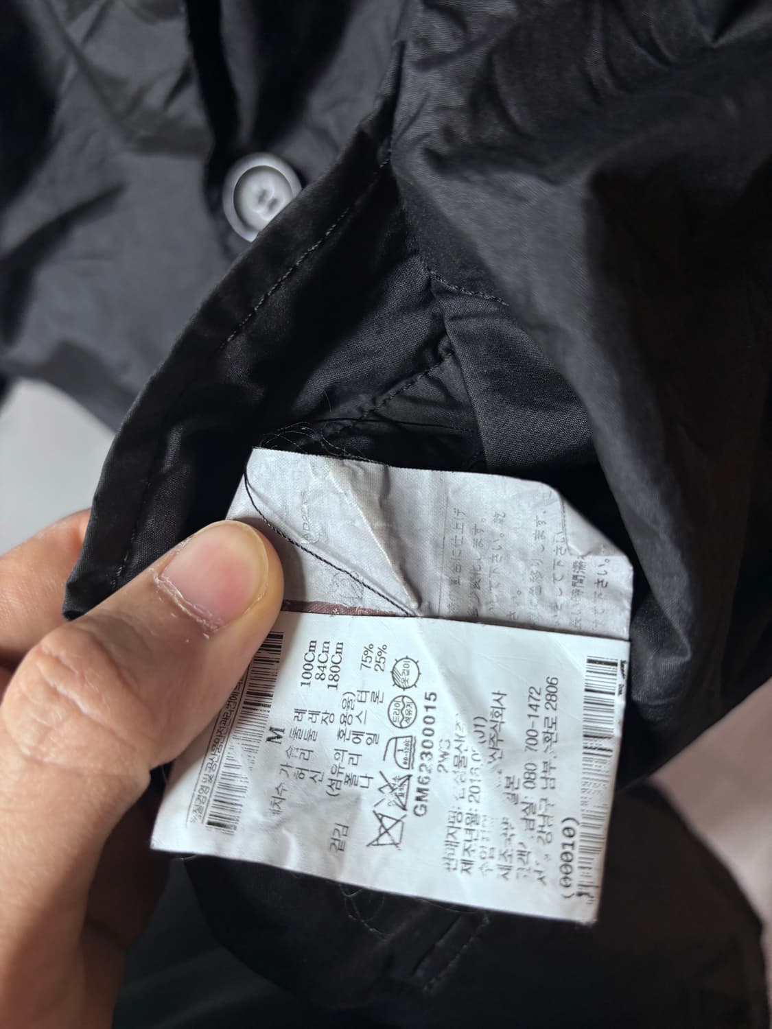 Comme des garcons homme 나일론폴리 코트 2015 M 상품이미지7