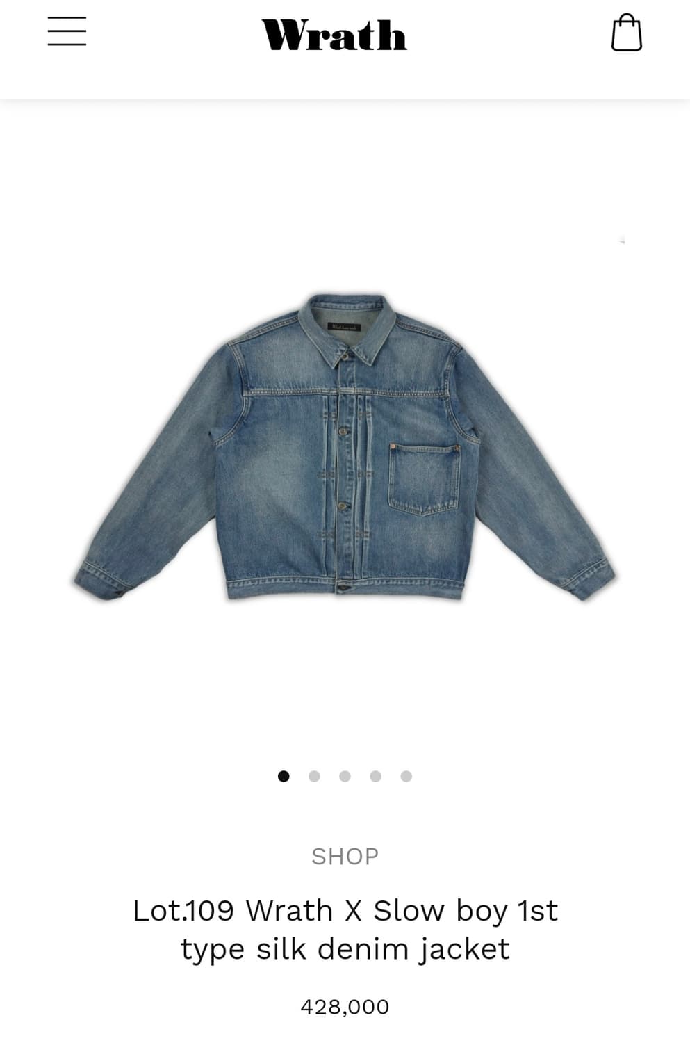 (구매)wrath 뤠쓰 느린양반 데님자켓 1사이즈 상품이미지1