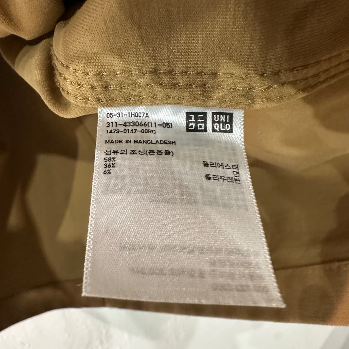 유니클로 워크자켓 XL 상품이미지4