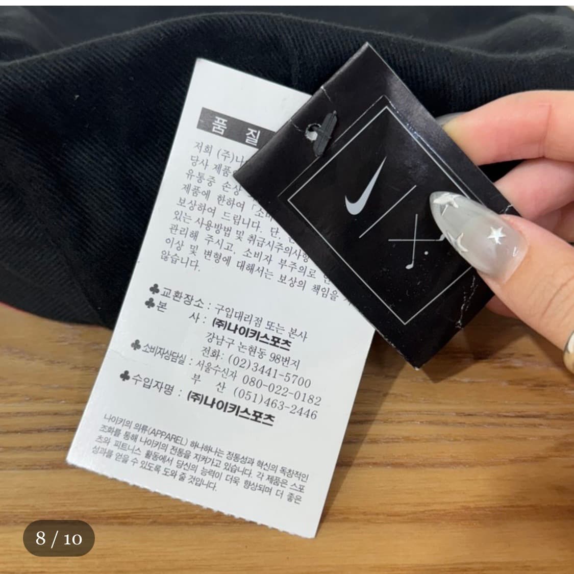 90s 나이키 헌팅캡 데드스탁 볼캡 모자 빈티지 올드스쿨 상품이미지7
