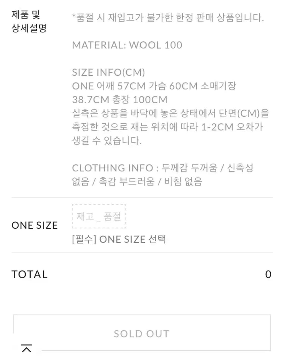 cosmoss 후드코트 상품이미지3