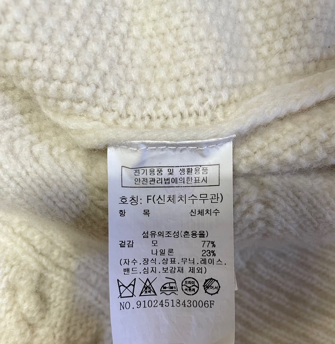 스튜디오톰보이 가디건 상품이미지9