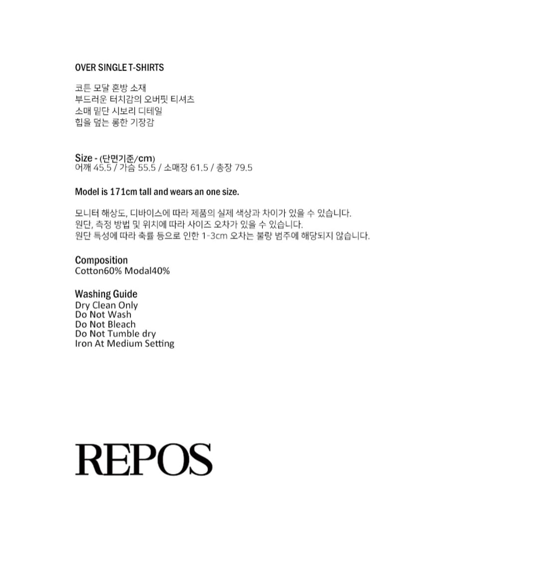 리포스 repos / over single t-shirt (멜란지그레이) 상품이미지5