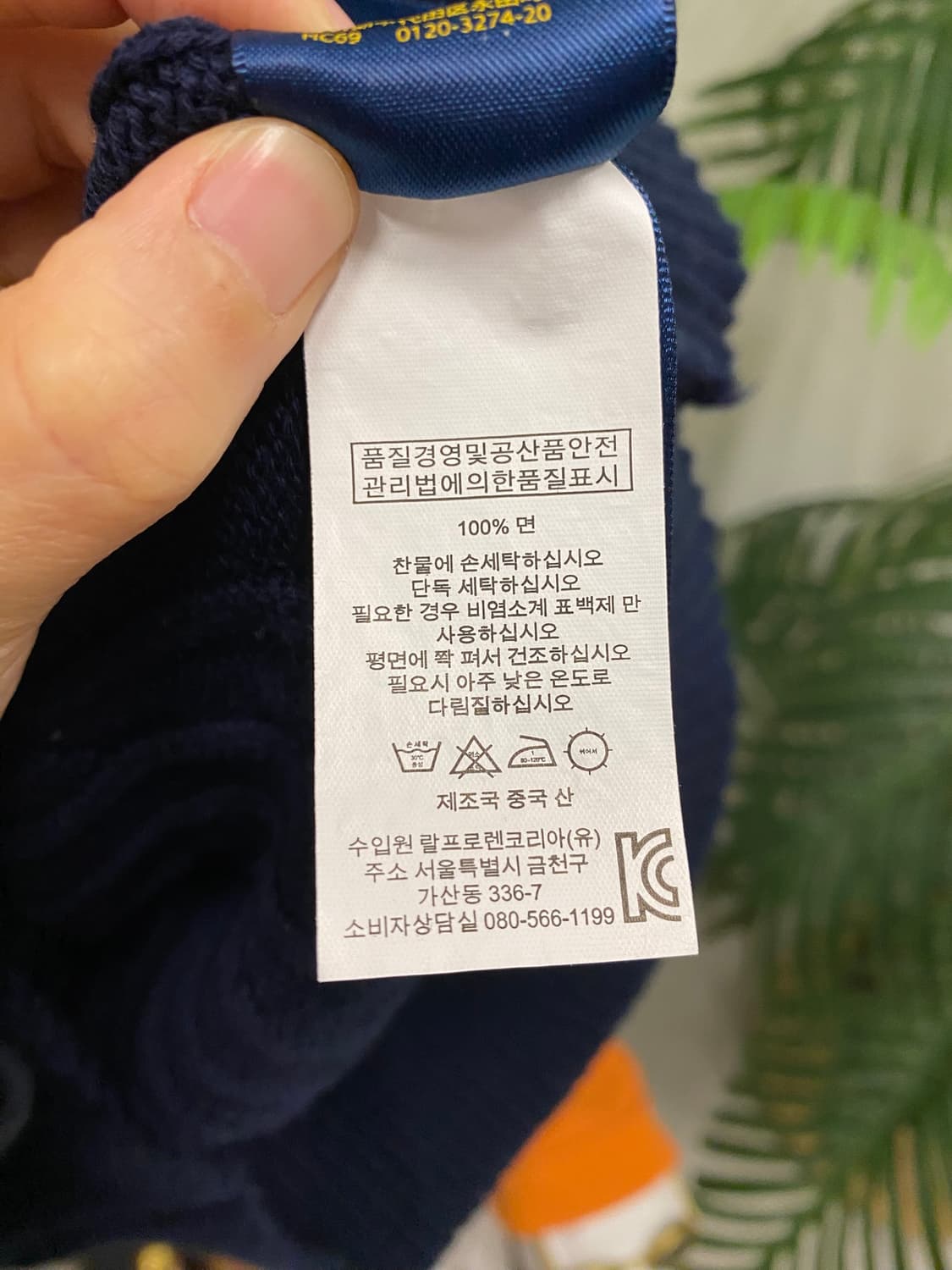 폴로 랄프로렌 케이블니트 네이비 상품이미지7