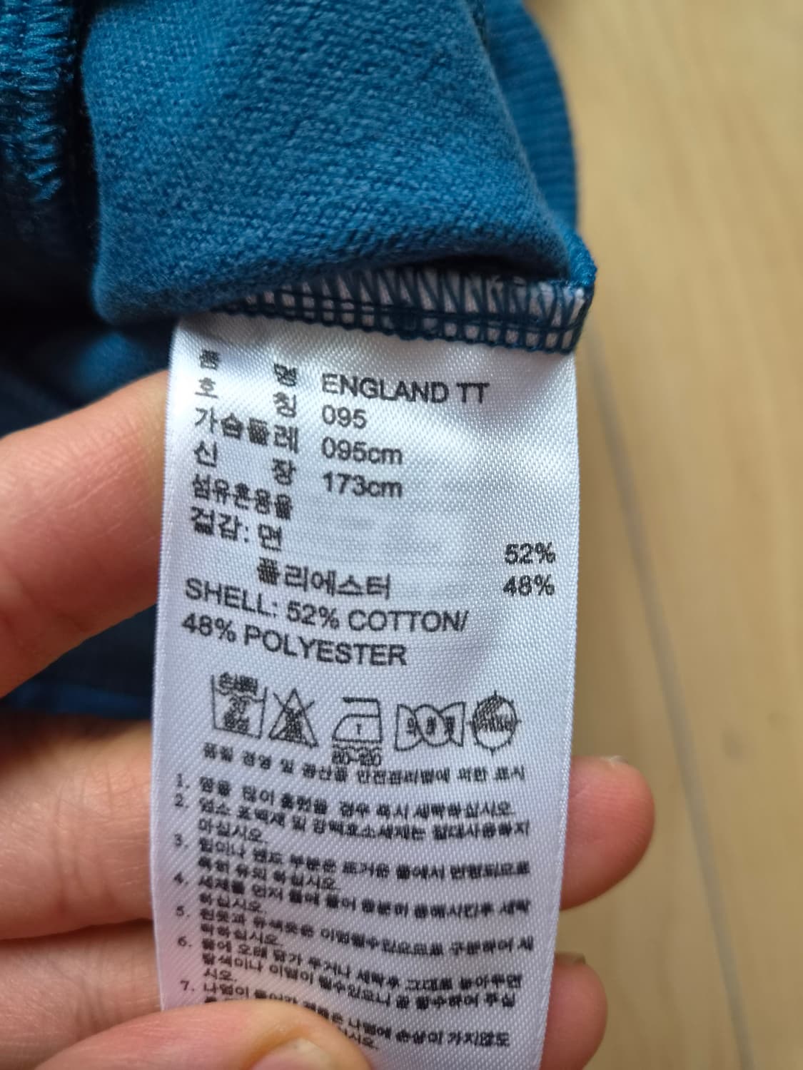 아디다스 잉글랜드 트랙탑 져지 95 상품이미지4