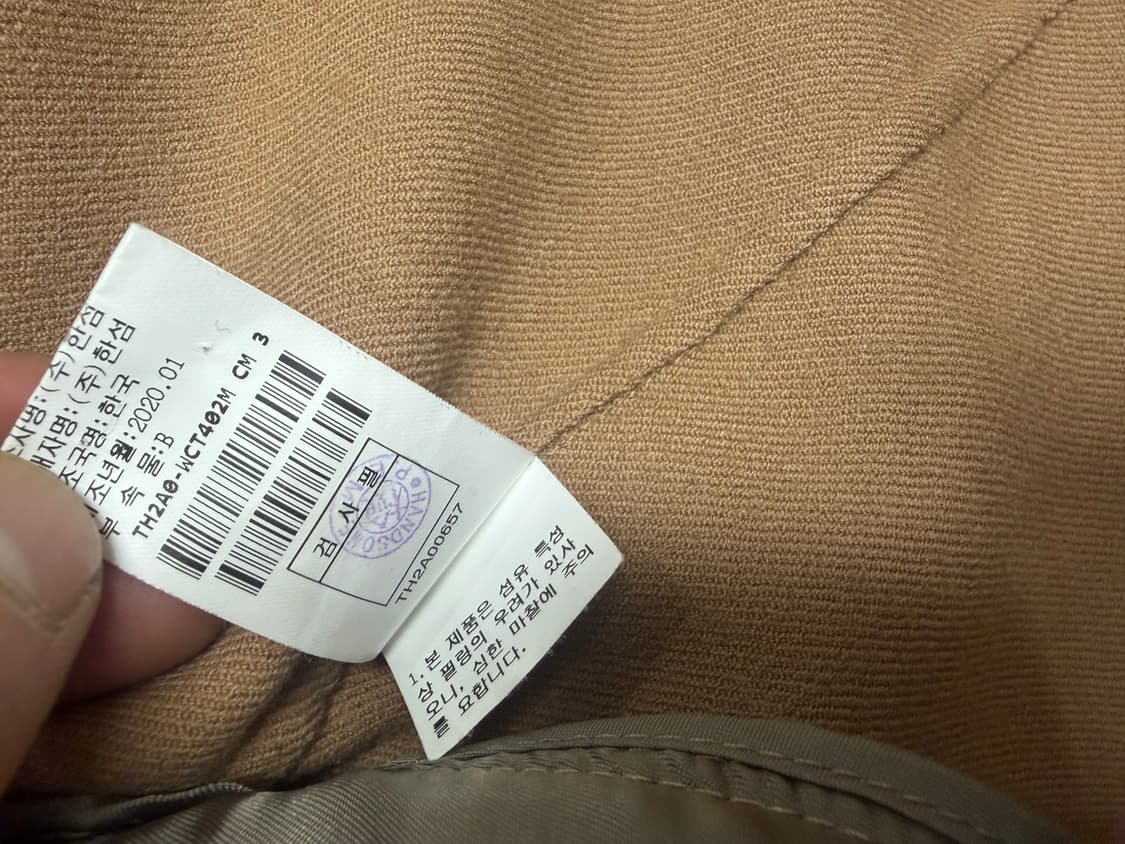 TIME 타임  로브 벨티드 코트 풀셋! 상품이미지9