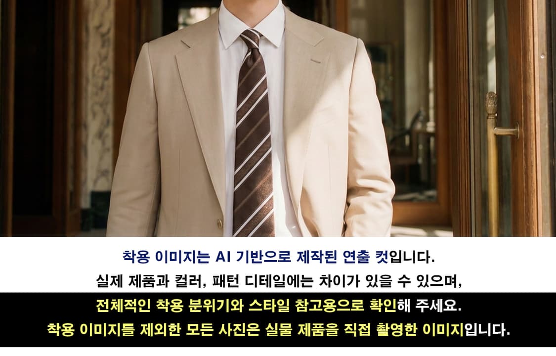 디케이엔와이 실크 브라운 스트라이프 넥타이 8.5cm A+등급 E992
 상품이미지3