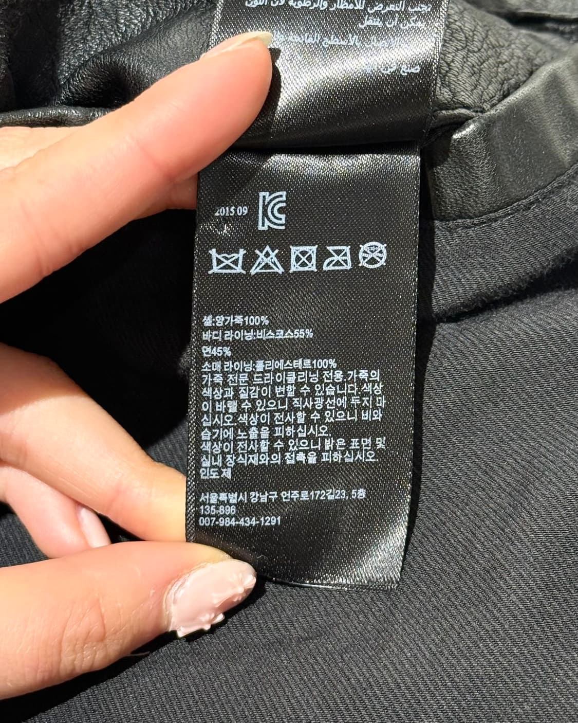 올세인츠 블랙 쉽스킨 레더 지퍼 디테일 자켓 상품이미지10