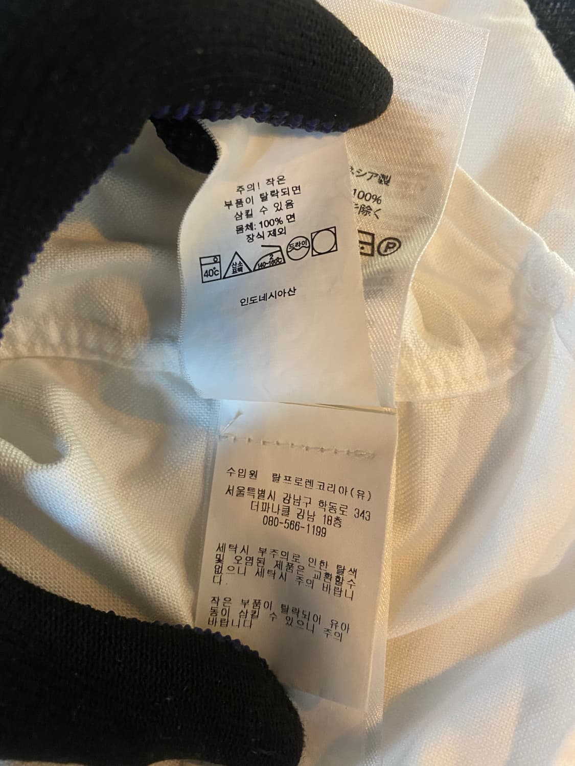 매장 정품 폴로 랄프로렌 화이트 클래식핏 셔츠 L 사용감없음 상품이미지7