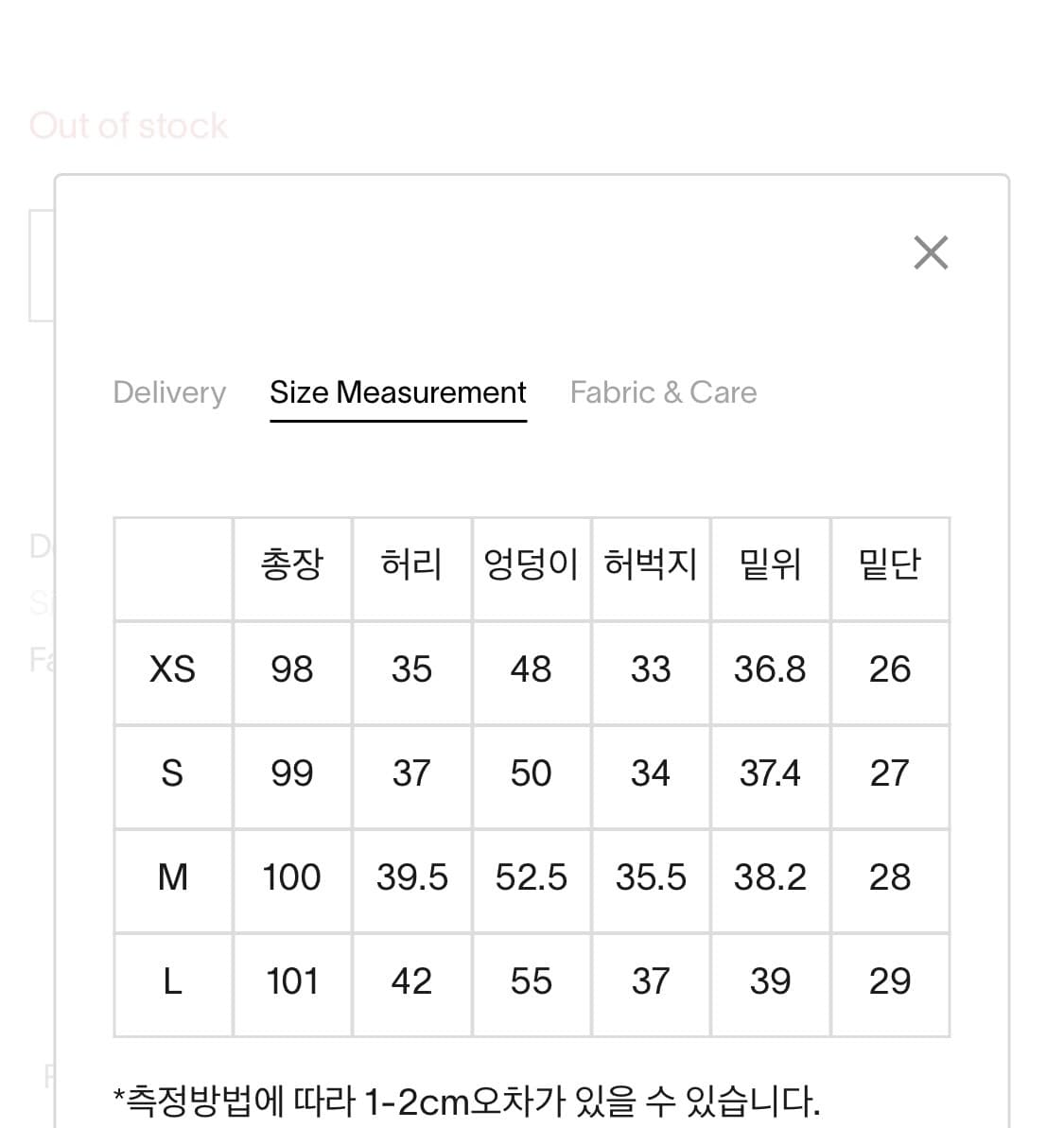 문달 moondal 바지 Casey Low Rise Slacks 상품이미지3