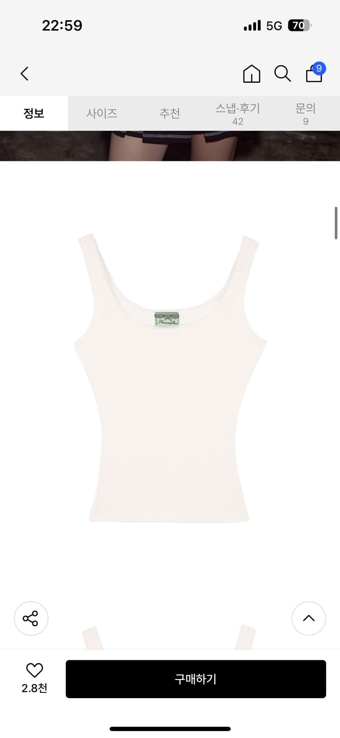 플리즈노팔로우Luna Ribbed Sleeveless Top(White) 상품이미지2