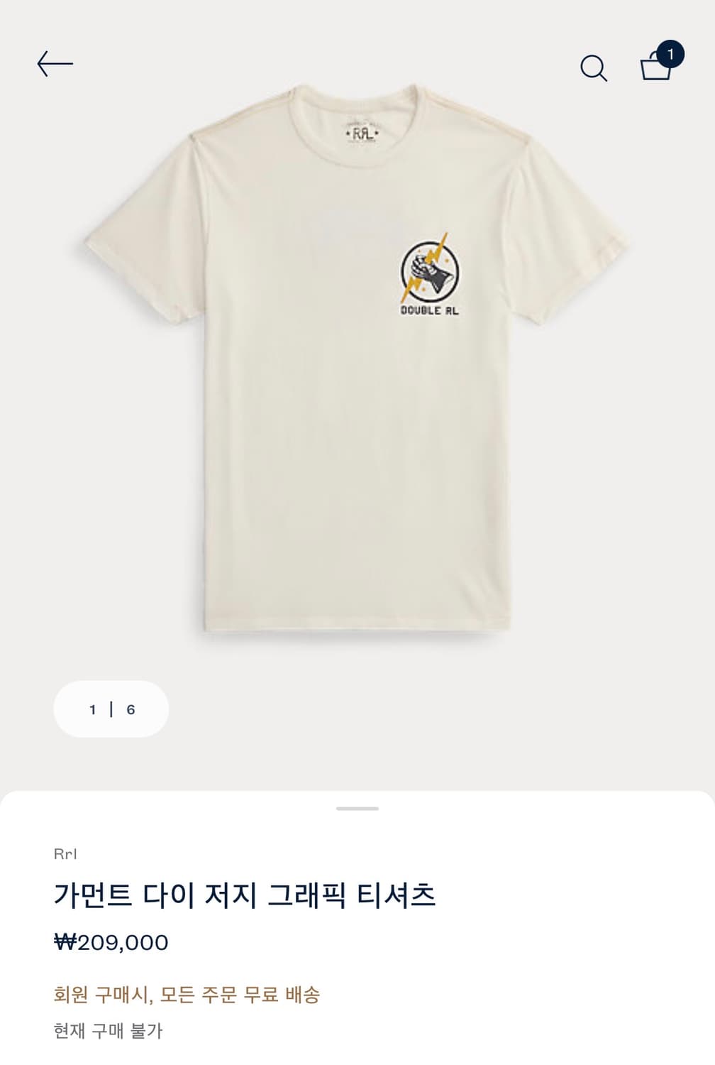 Rrl 가먼트 다이 저지 그래픽 티셔츠 상품이미지1