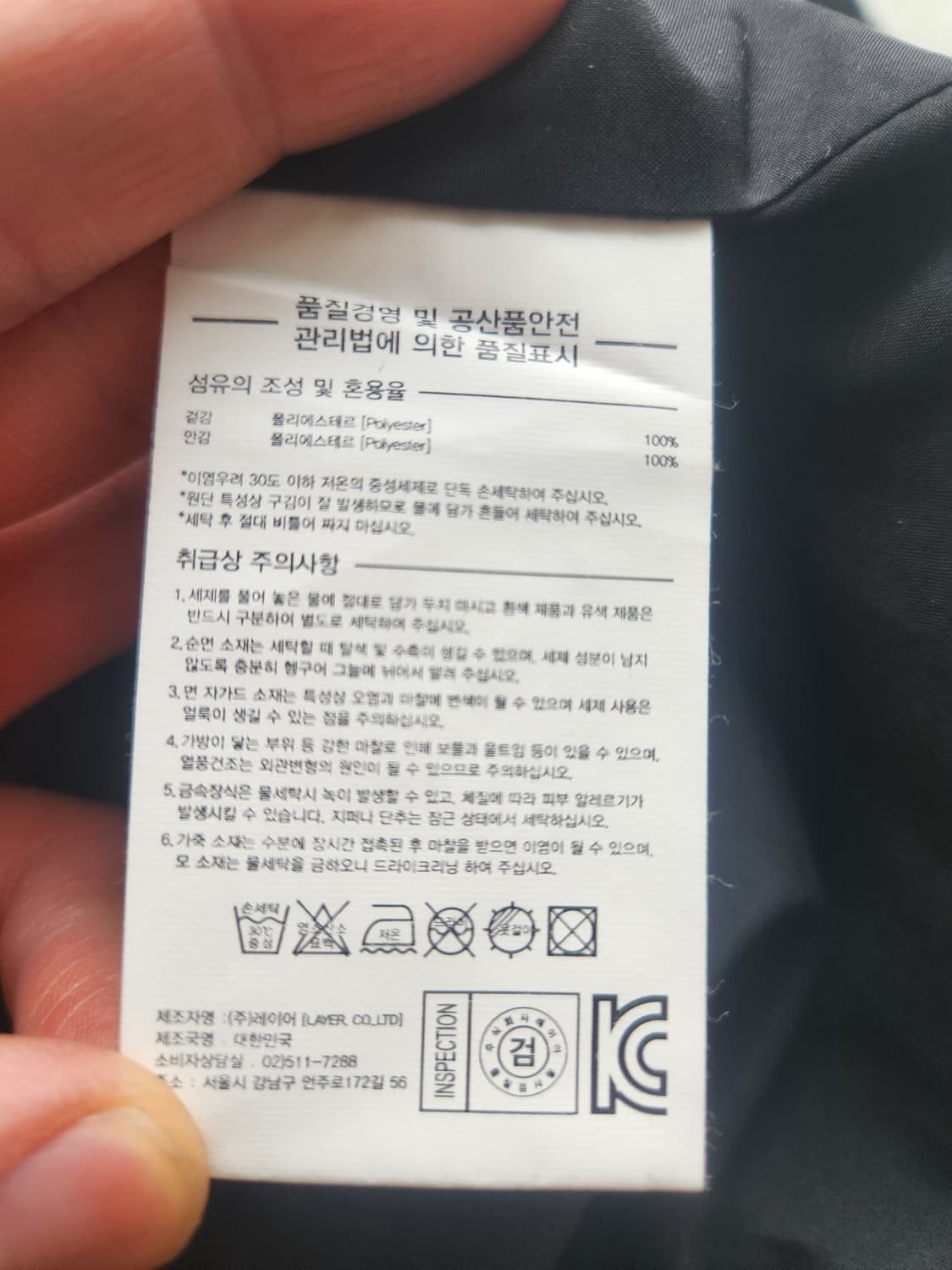 라이풀(LIFUL)x스누피 스카잔 L 상품이미지4