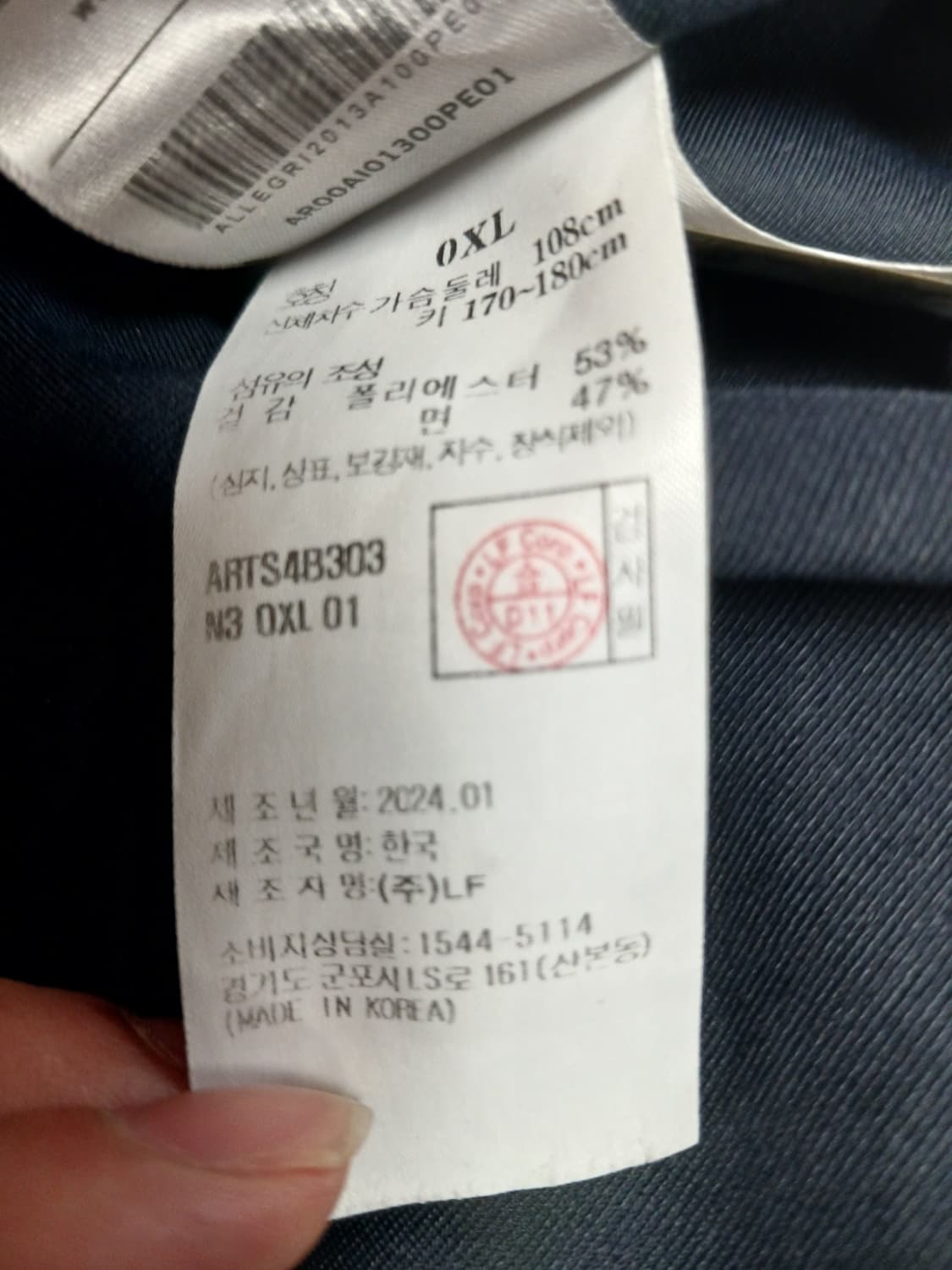 알레그리 luxcoolphase 다크네이비 반팔 티셔츠 XL 상품이미지2